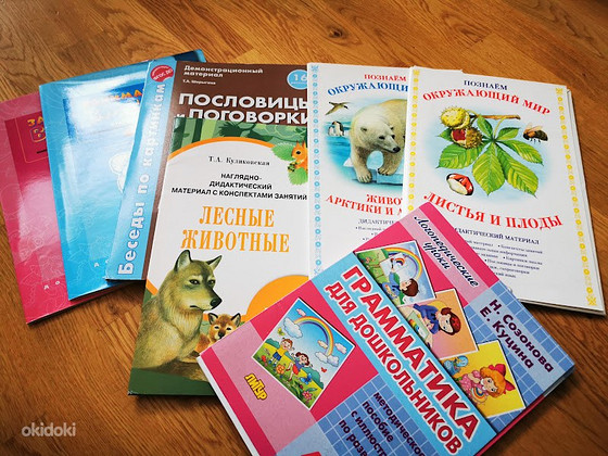 Логопеды. Книги.