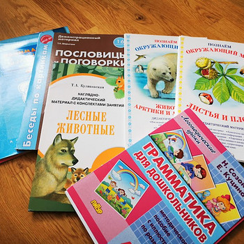 Логопеды. Книги.