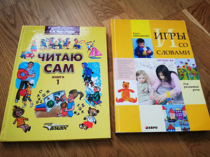 Логопеды. Книги. (1 фото из 1)