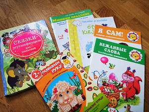 Детские книги (1 фото из 1)