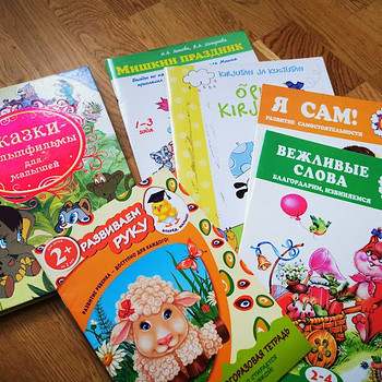 Детские книги