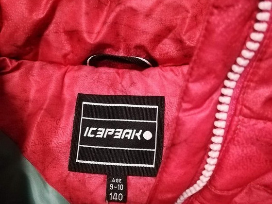Куртка