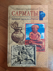 Книги (4 фото из 9)