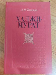 Книги (6 фото из 9)