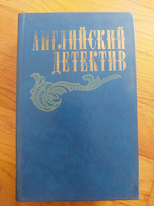 Книги (7 фото из 9)