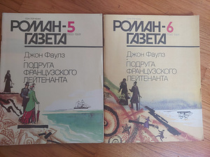Книги (8 фото из 9)