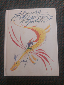 Книги (9 фото из 9)