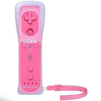 Wii ja Wii U pult + Motion plus + silikoonümbris
