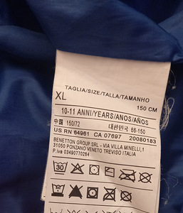 Benetton sulejope (2 foto / 3)