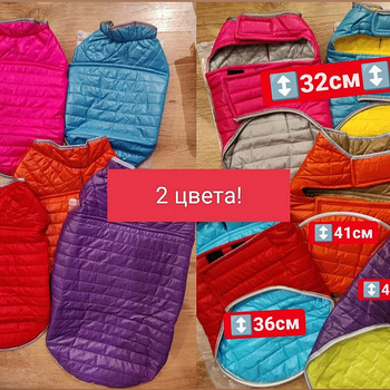 Много новой разной одежды для собак или кошек