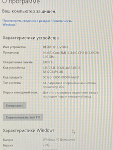 Игровой пк (1 фото из 4)