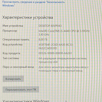 Игровой пк