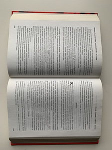 Книга «Апокалипсис от Кобы». Воспоминания разведчика (5 фото из 8)