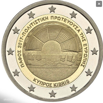 Küprus 2017. UNC. Uus