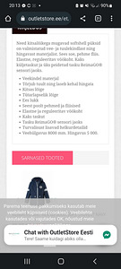 Брюки reima softshell, размер 140 (2 фото из 5)