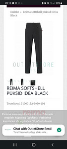 Брюки reima softshell, размер 140 (3 фото из 5)