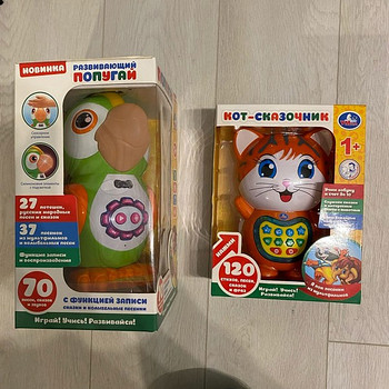 Harivad mänguasjad.
