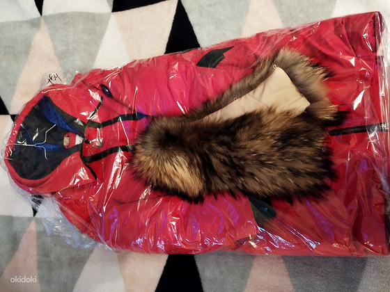 Парка