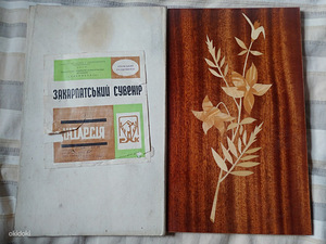 Маркетри картина (2 фото из 2)