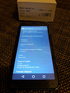 Смартфон Landvo mate 40 pro (2 фото из 5)