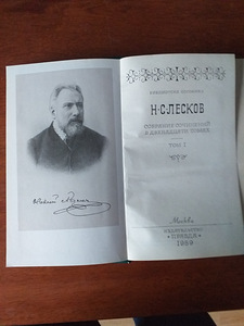 Книги (3 фото из 6)