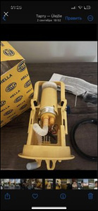 Kütusepump e46 (4 foto / 5)