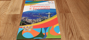 1 ряд Бразилия 2012-2016 UNC (3 фото из 9)