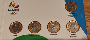 1 ряд Бразилия 2012-2016 UNC (5 фото из 9)