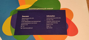 1 ряд Бразилия 2012-2016 UNC (8 фото из 9)