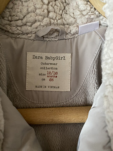 Курточка детская (3 фото из 4)