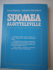 Soome keel algajatele + CD (2 foto / 3)