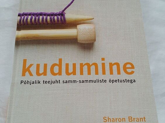 Книга Вязание
