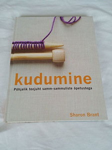 Книга Вязание (1 фото из 1)