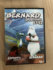 Hästi hoitud DVD-d (1 foto / 9)