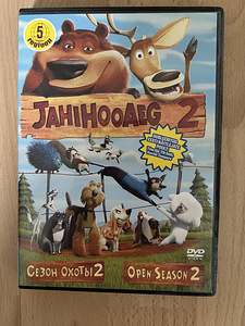 Hästi hoitud DVD-d (4 foto / 9)