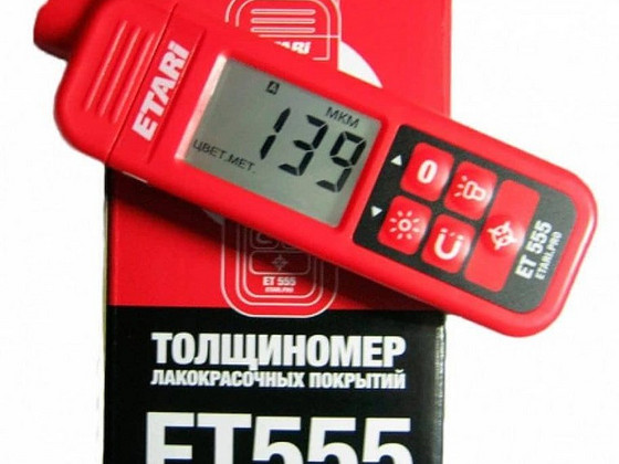 Профессиональный толщиномер краски Etari ET555 в аренду, Ида