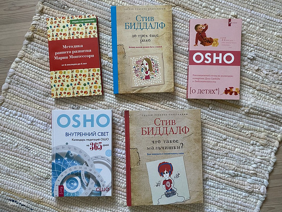 Книги для родителей