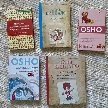 Книги для родителей