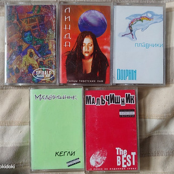 Maltchishnik, Spiraali, Delfiin, Linda - kassetid