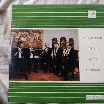 Квинтет для духовых инструментов 1969 Parsadanjan-Jurisalu-L