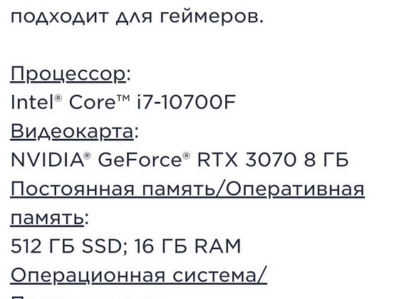 Acer predator orion 3000