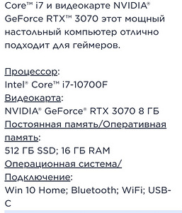 Acer predator orion 3000 (1 фото из 3)