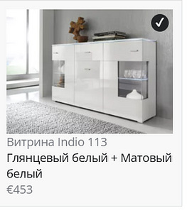 Мебель для гостинной (4 фото из 4)
