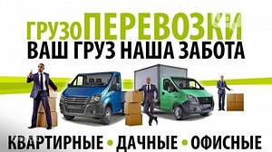 Kvaliteetne transport, kolimine, taaskasutus, jäätmekäitlus (1 foto / 10)