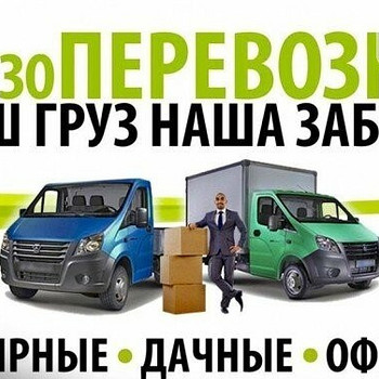 Kvaliteetne transport, kolimine, taaskasutus, jäätmekäitlus