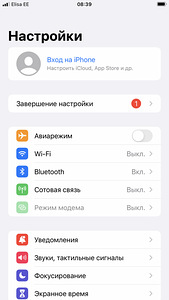 Продам IPhone 7 PLUS (4 фото из 7)