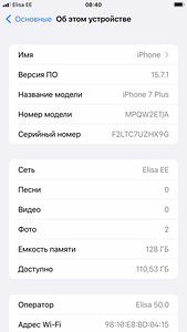 Продам IPhone 7 PLUS (5 фото из 7)
