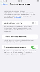 Продам IPhone 7 PLUS (6 фото из 7)