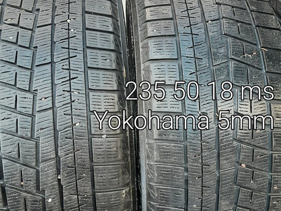 235 50 18 мс