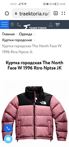 The North Face (7 фото из 7)